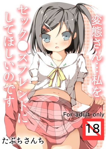 Hentai-san...Watashi wo Se●friend ni Shite Hoshii no Desu cover