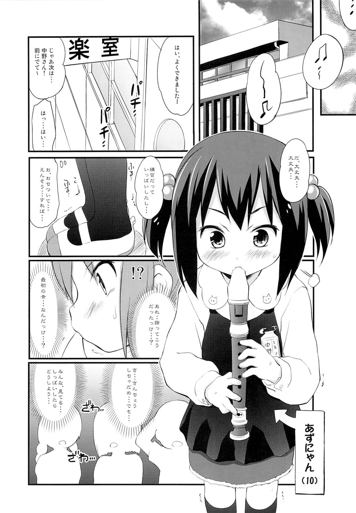 Azusa page 3 full