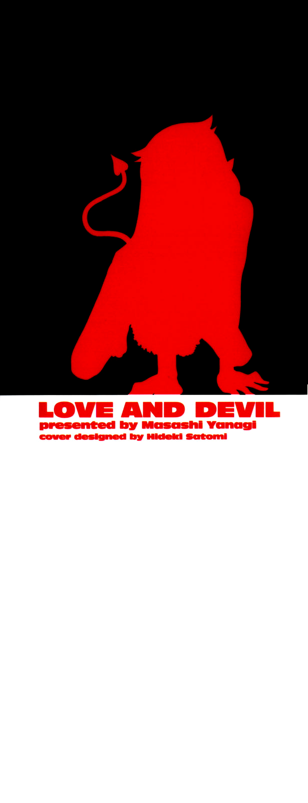 Renai Akuma 2 - Love and Devil page 3 full