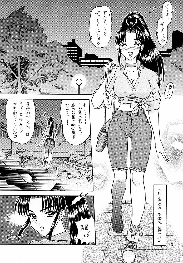 9 KAITEN page 2 full