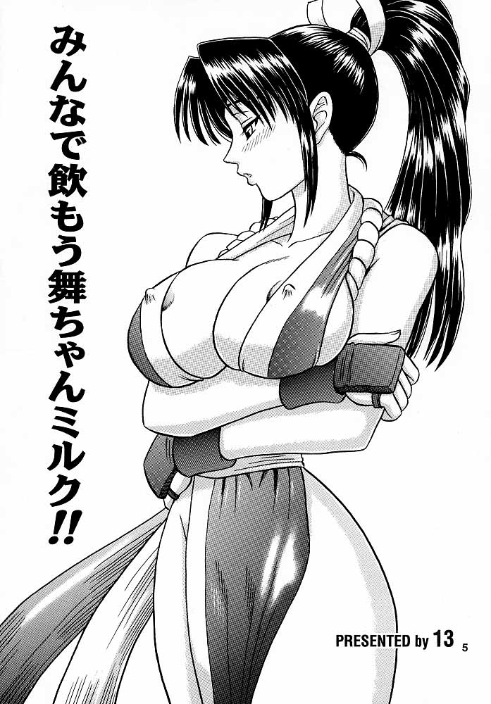 9 KAITEN page 4 full