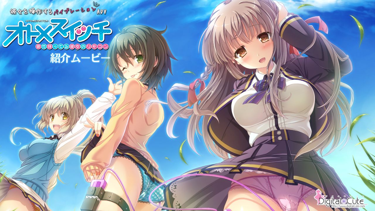 Otome Switch ~Kare ga Motteru Kanojo no Remocon~ page 1 full
