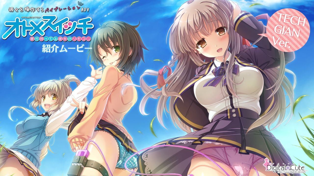 Otome Switch ~Kare ga Motteru Kanojo no Remocon~ page 2 full