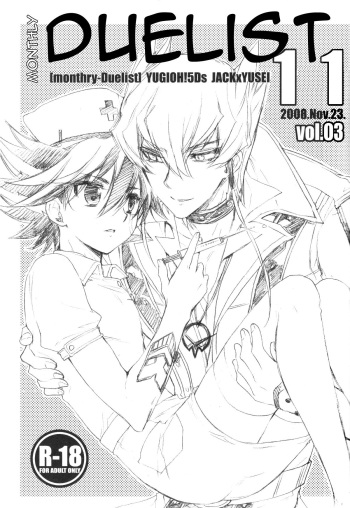 Gekkan Duelist 11 Vol. 03 | Monthly Duelist 11 Vol. 3 cover