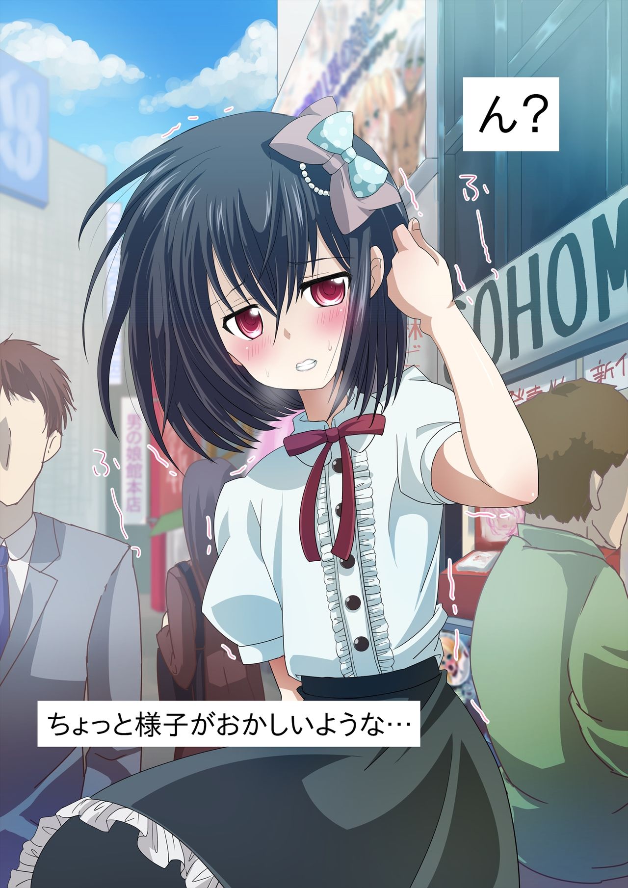 Horeta Anoko wa Namaiki Otokonoko! page 5 full