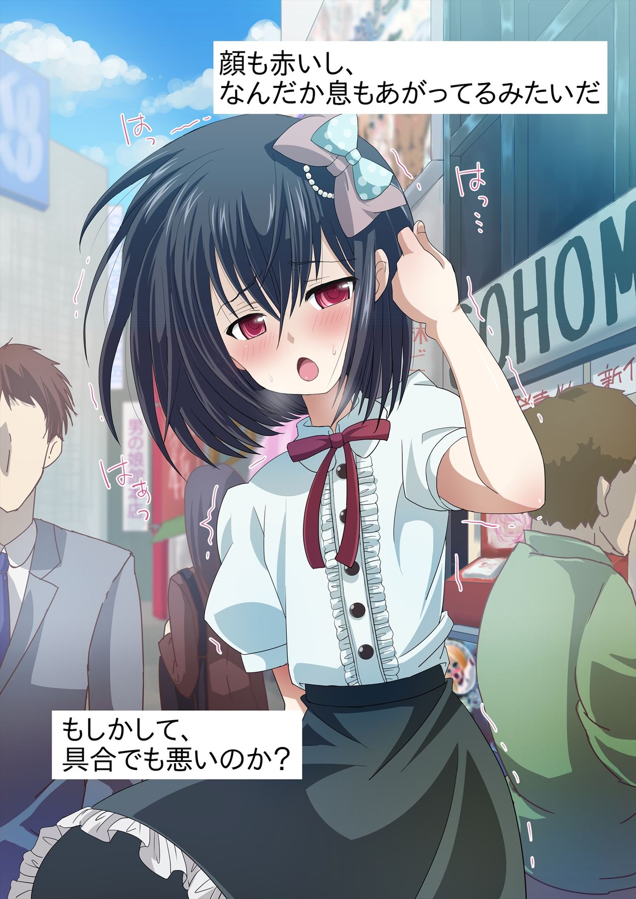 Horeta Anoko wa Namaiki Otokonoko! page 6 full