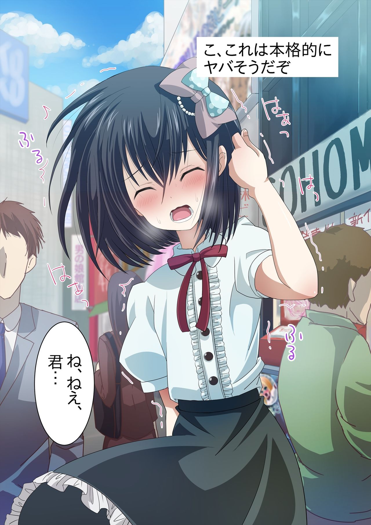Horeta Anoko wa Namaiki Otokonoko! page 7 full