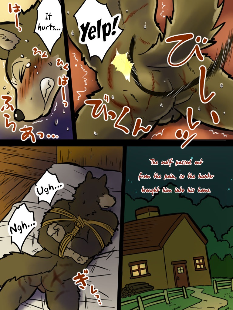 Yaru dake Manga - Kemohomo Akazukin | Kemohono Red Riding Hood page 8 full
