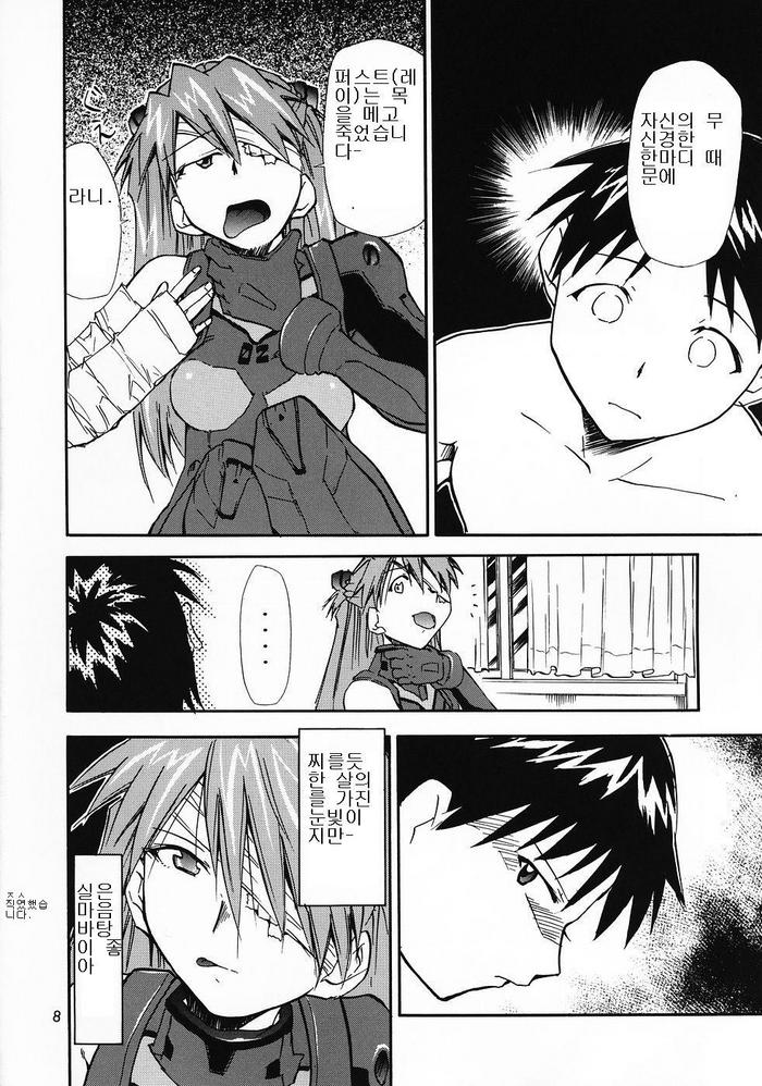 RE-TAKE 0 page 10 full