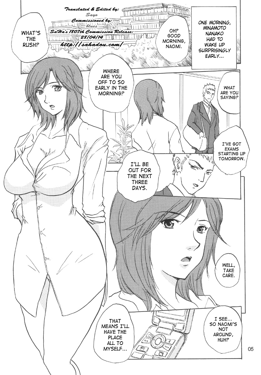 Minamoto Nanako no Karei na Hibi | Minamoto Nanako's Splendid Daily Life page 2 full