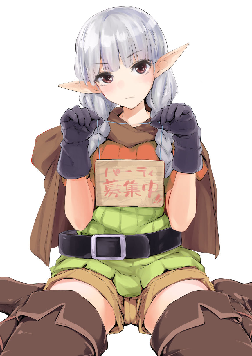Elf - Dragon's Crown page 10 full