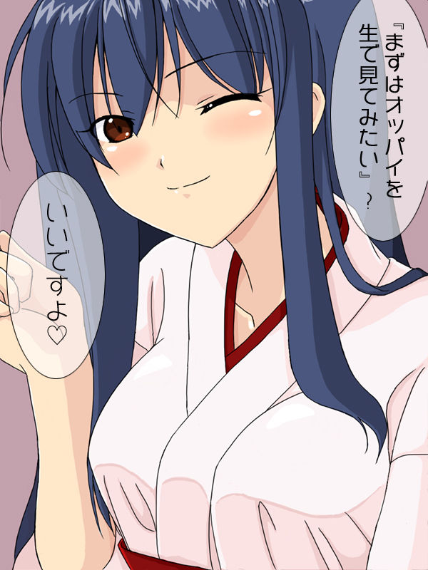 Kakure Kyonyuu no Miko-san ni Fudeoroshi Sex wo Onegai Shite Mita. page 8 full