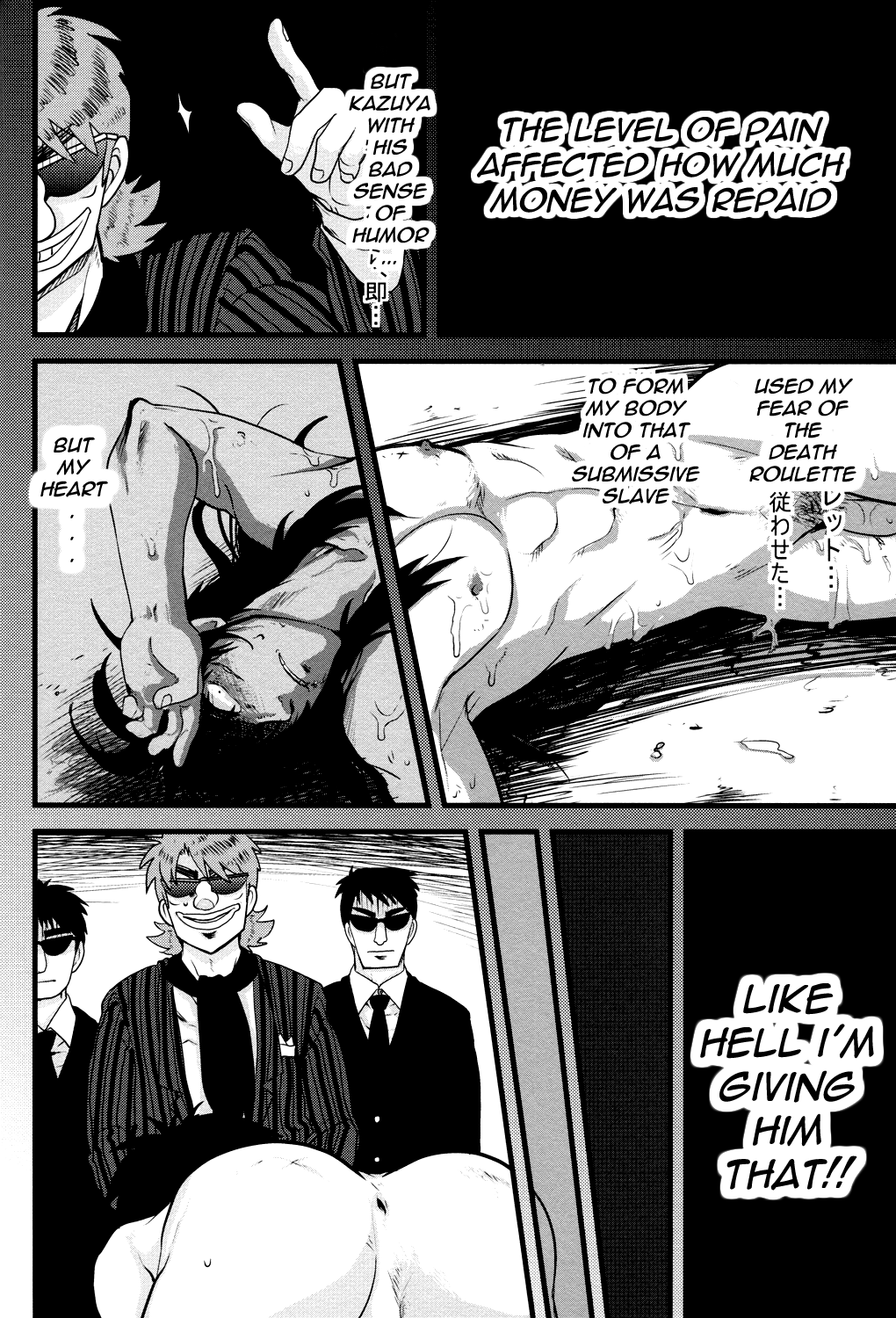 BAD COMMUNICATION page 10 full