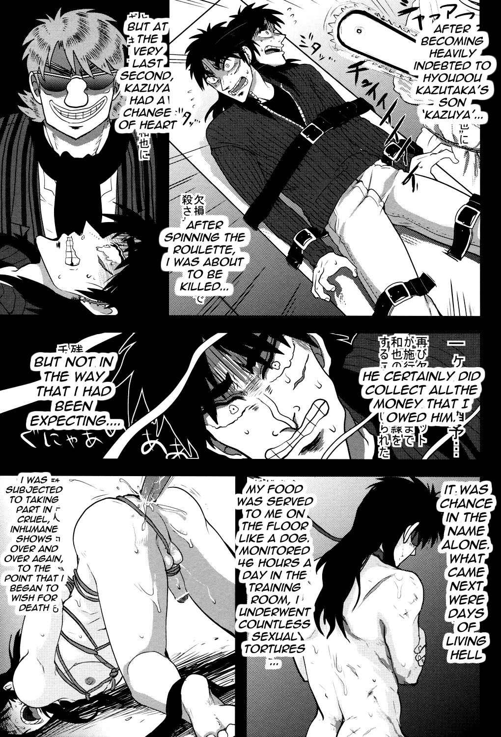BAD COMMUNICATION page 9 full