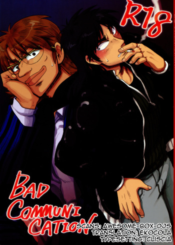 BAD COMMUNICATION cover