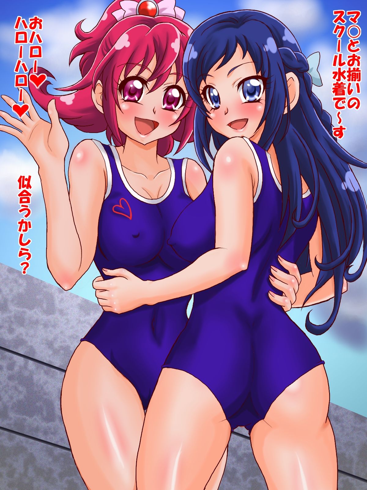Pretty Gear Dokidoki! page 2 full