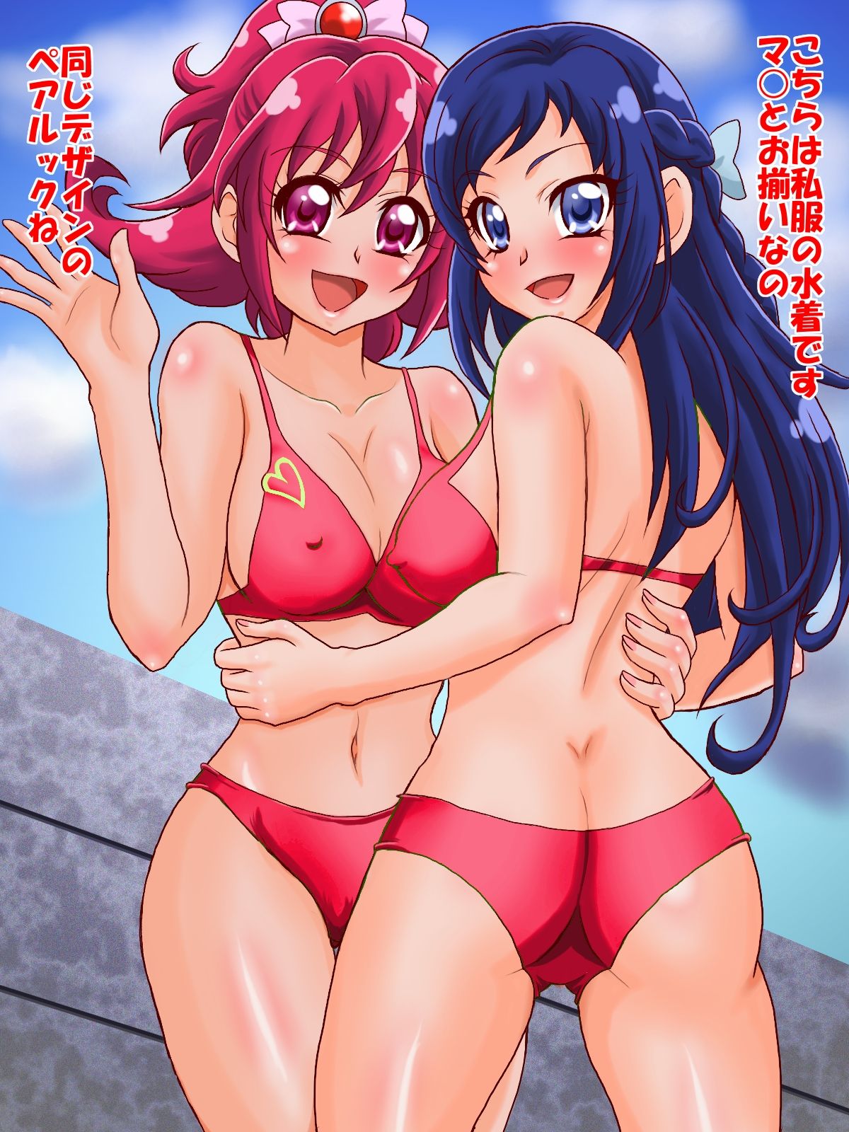 Pretty Gear Dokidoki! page 3 full