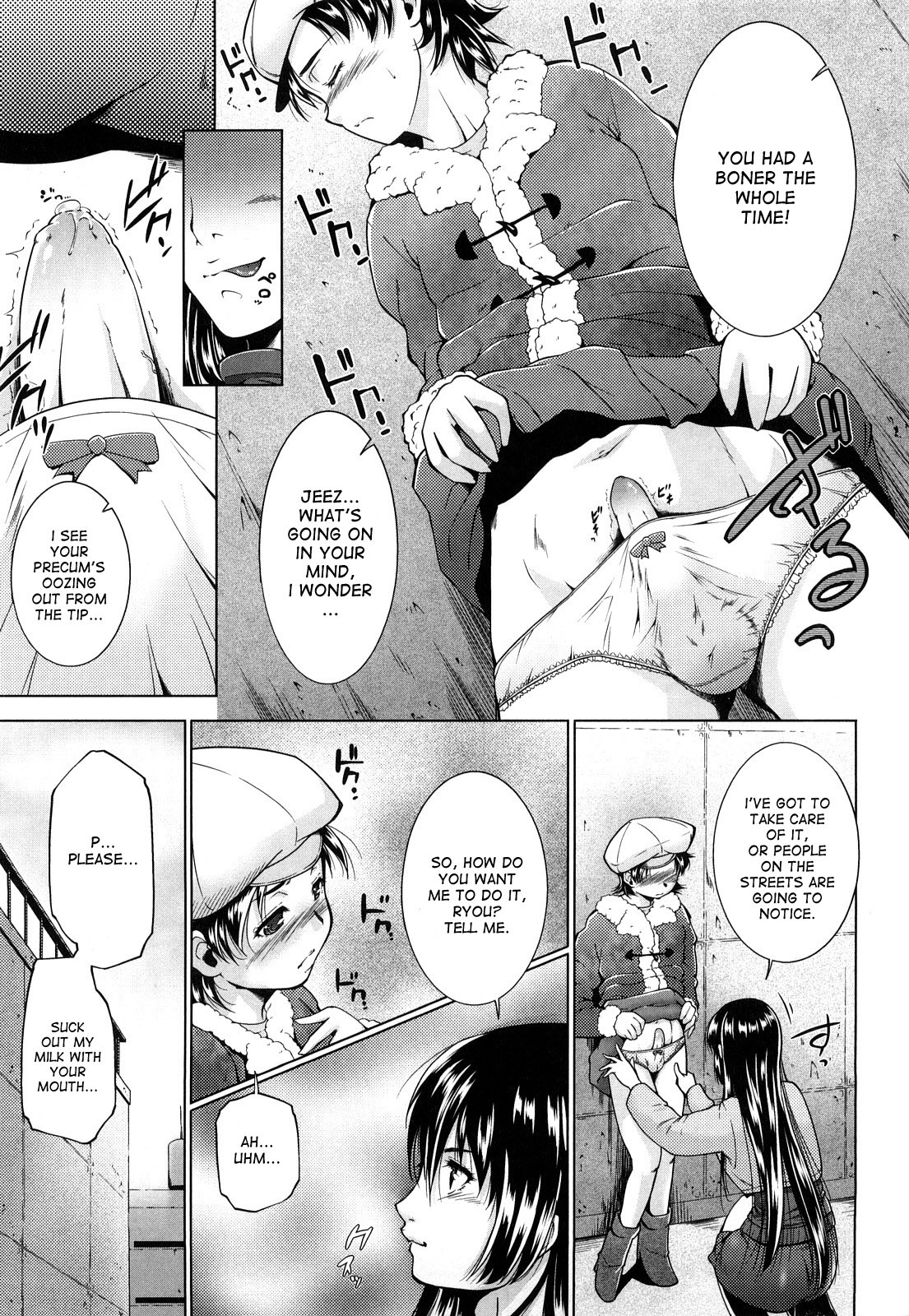 Ane-sama Inkou - Sister's Sexy Smell page 9 full