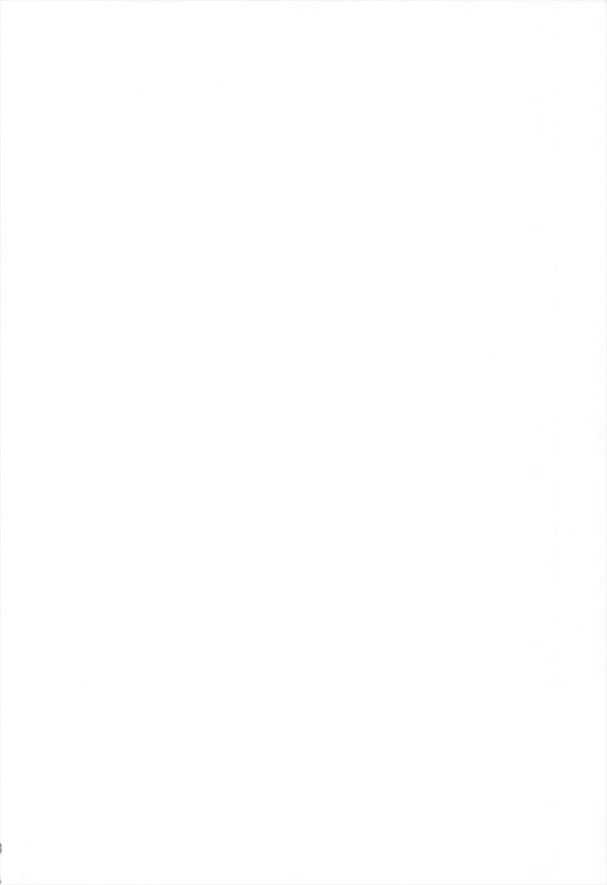 Koushuu Benjo Kotoura-san page 2 full