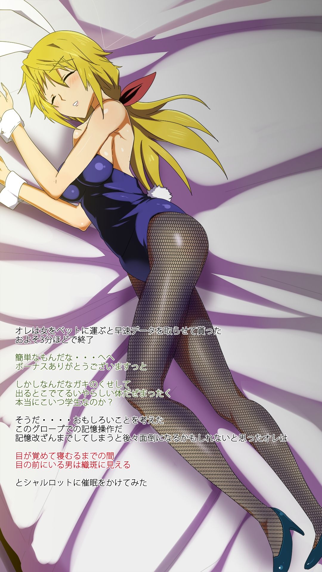 I-kun ga Suki na Bunny Girl wa Spy Ojisan no Ayashii Dougu de Ojisan Chinchin de shika Manzoku dekinaku nacchatta page 10 full