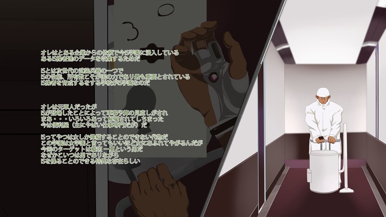 I-kun ga Suki na Bunny Girl wa Spy Ojisan no Ayashii Dougu de Ojisan Chinchin de shika Manzoku dekinaku nacchatta page 3 full