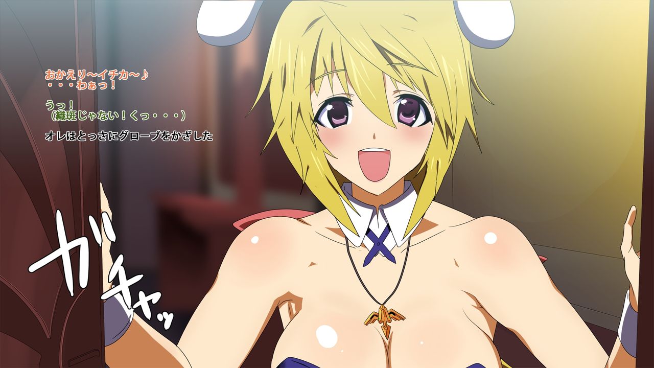 I-kun ga Suki na Bunny Girl wa Spy Ojisan no Ayashii Dougu de Ojisan Chinchin de shika Manzoku dekinaku nacchatta page 6 full