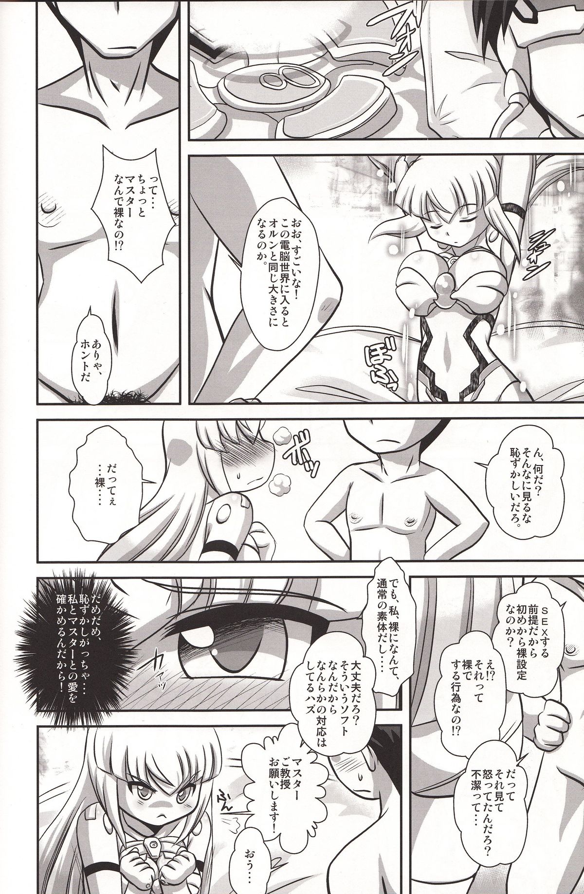 Pearl Love page 5 full