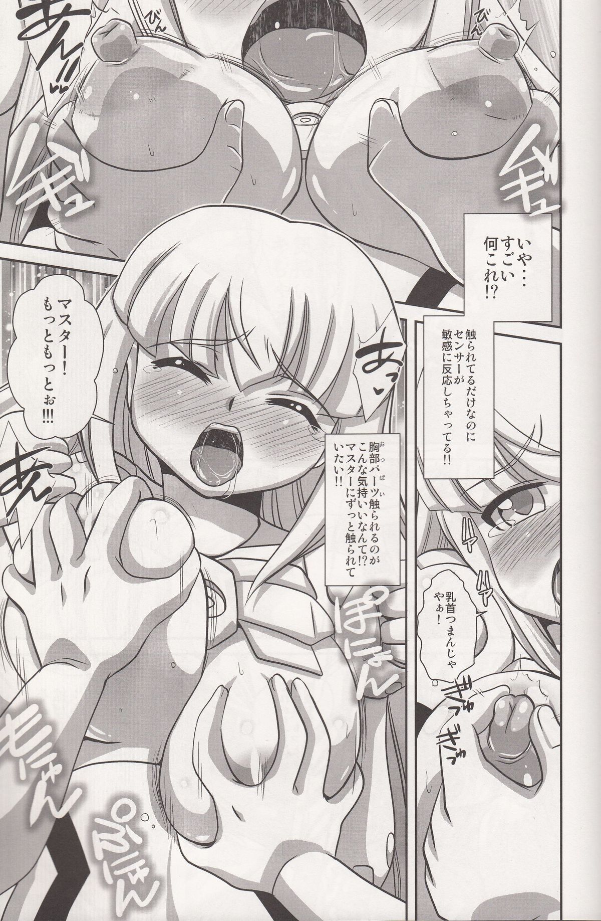 Pearl Love page 8 full