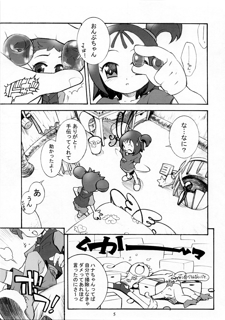 A Distance page 4 full
