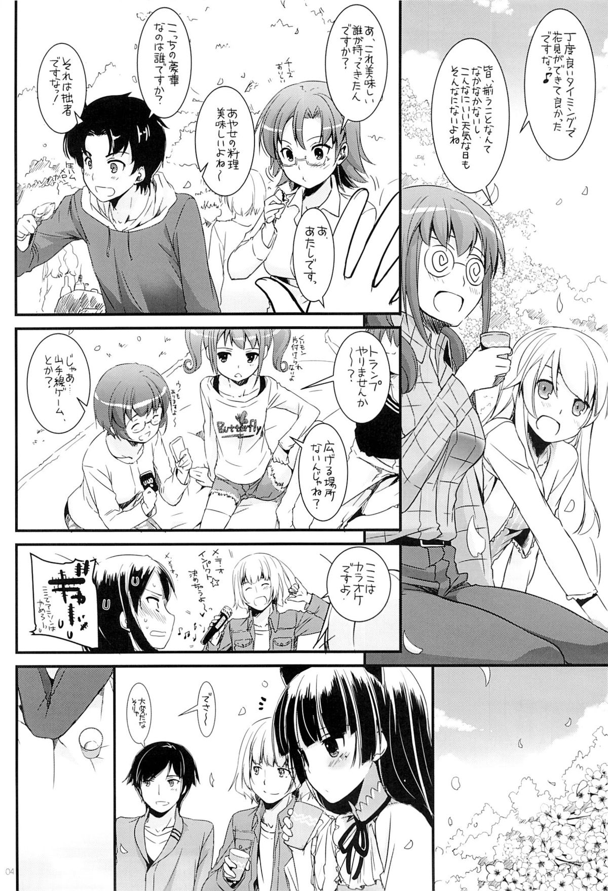 D.L. action 75 page 3 full