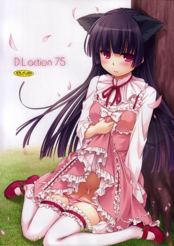 D.L. action 75 cover