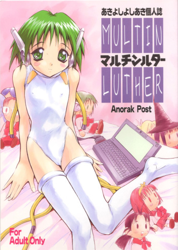 Multin Luther cover