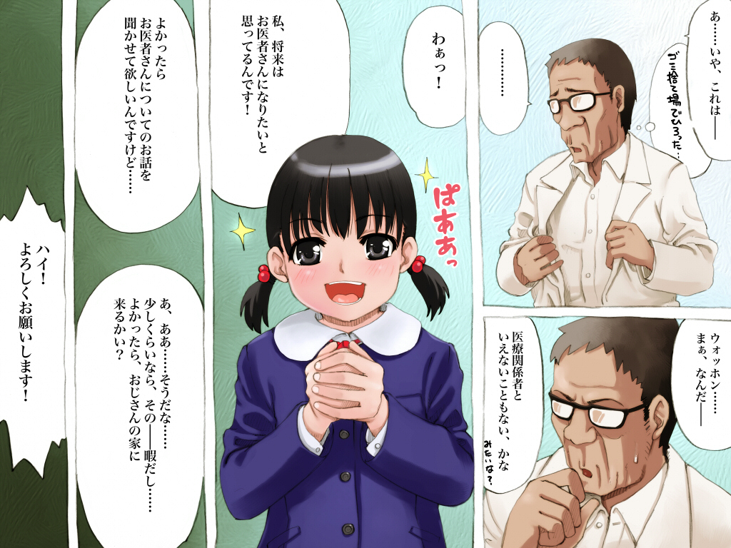 Nantoka Shinakucha! Ishi Busoku page 6 full