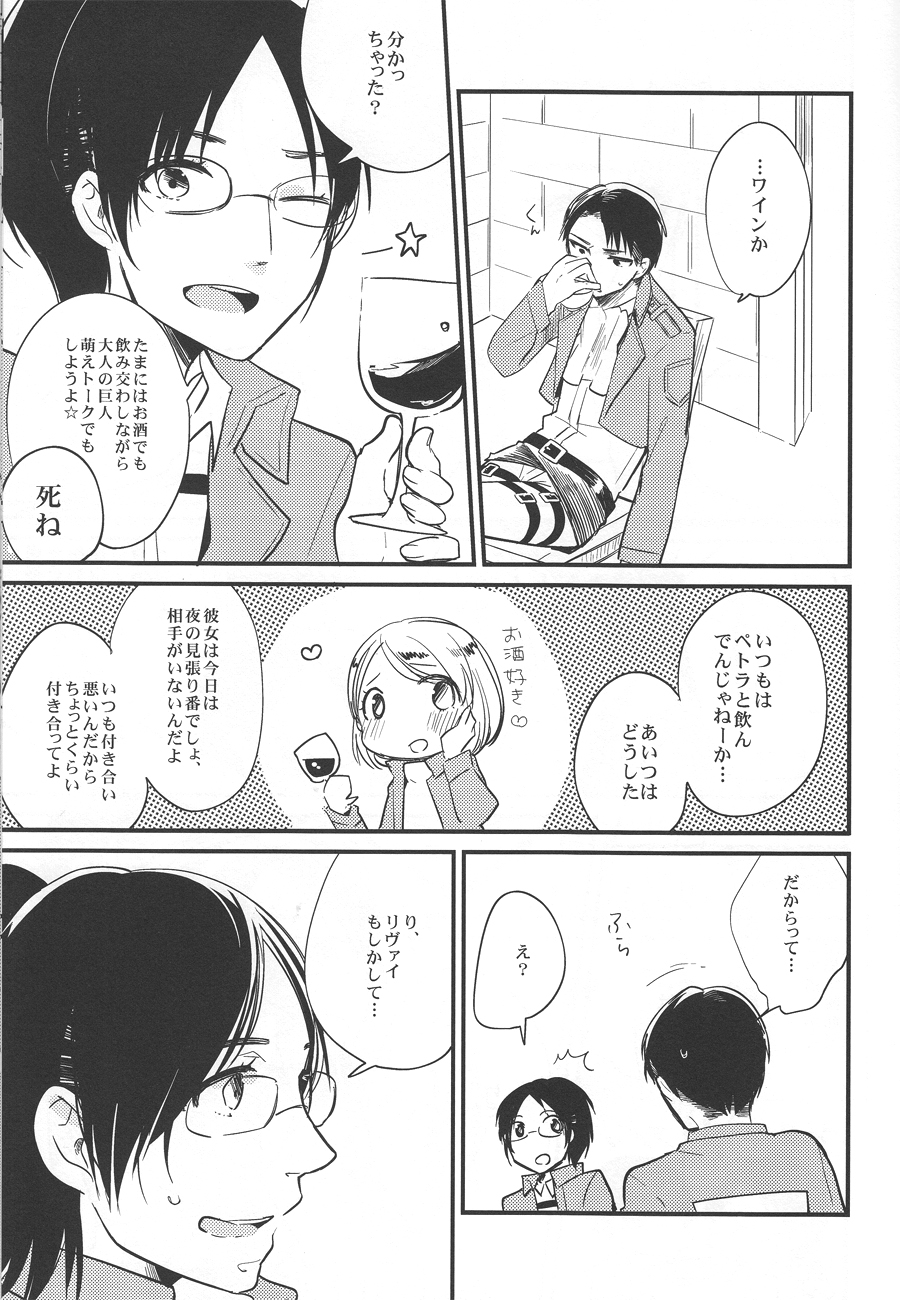 RUMB COKE page 6 full