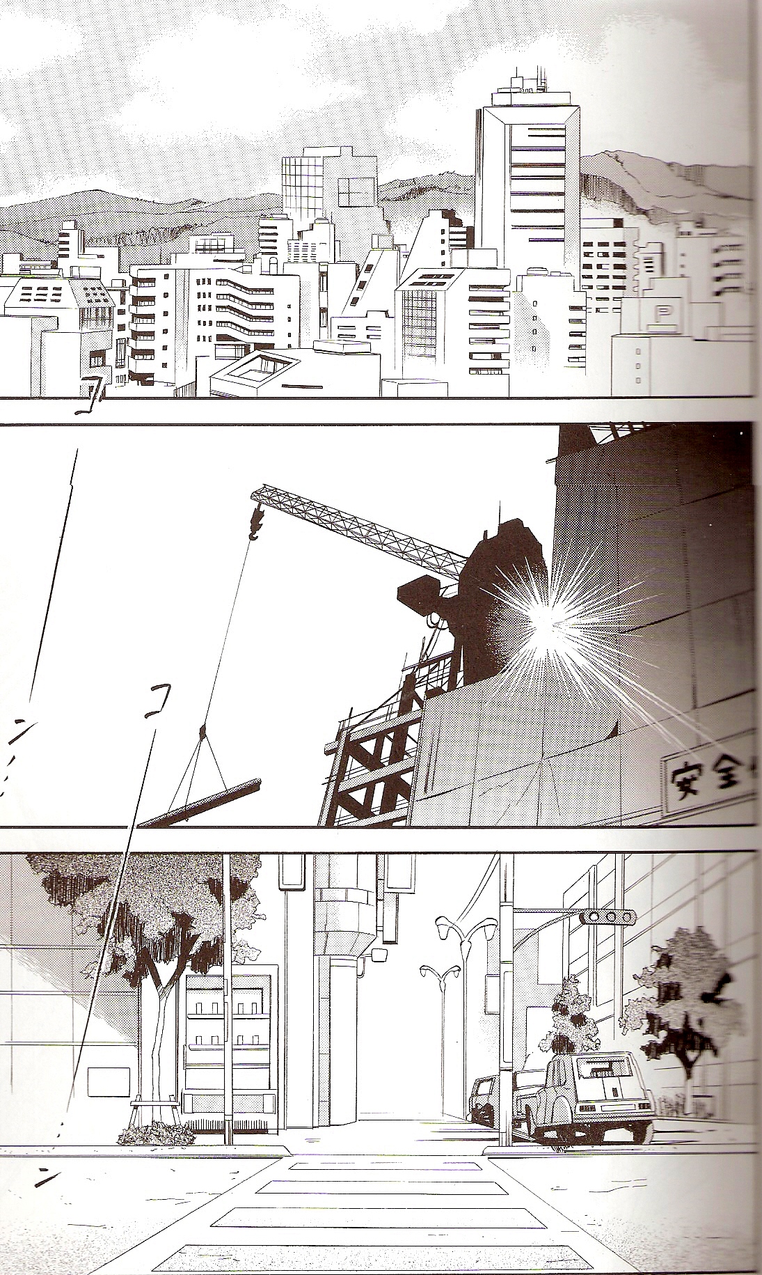 RE-TAKE ~After~ page 2 full