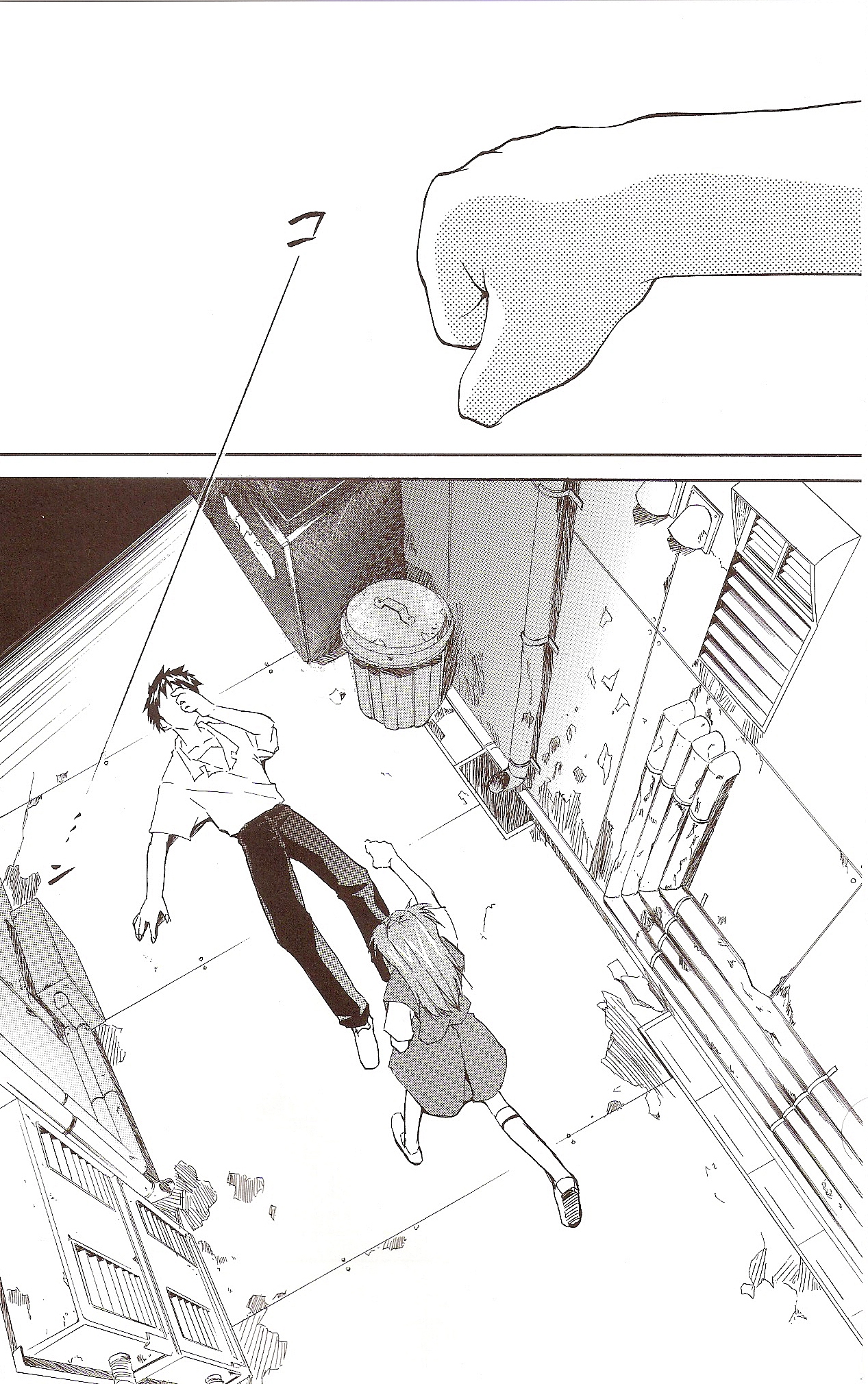 RE-TAKE ~After~ page 3 full