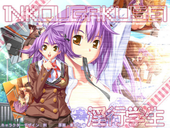 Inkou Gakusei cover