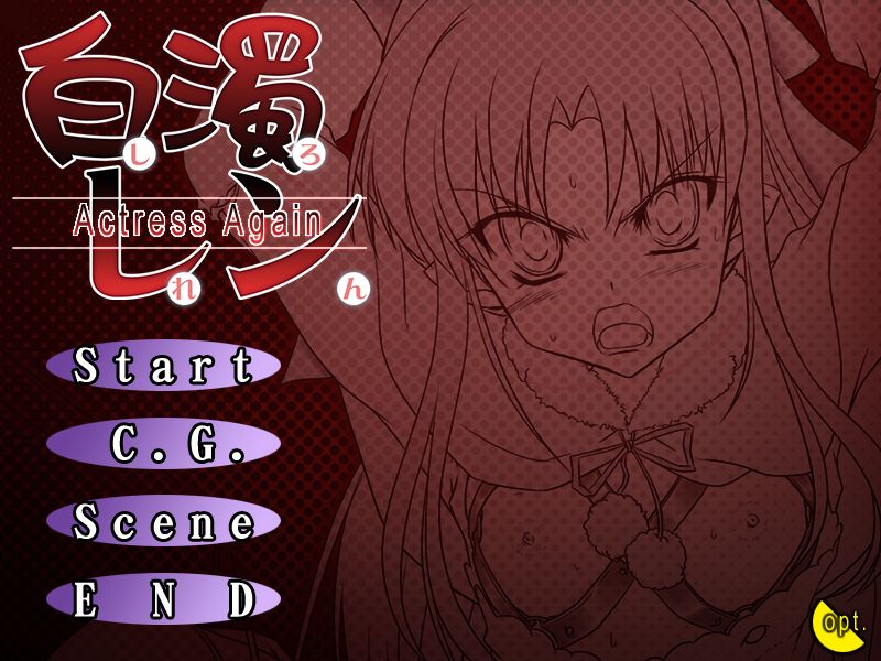 Shiro Ren Actress Again page 6 full