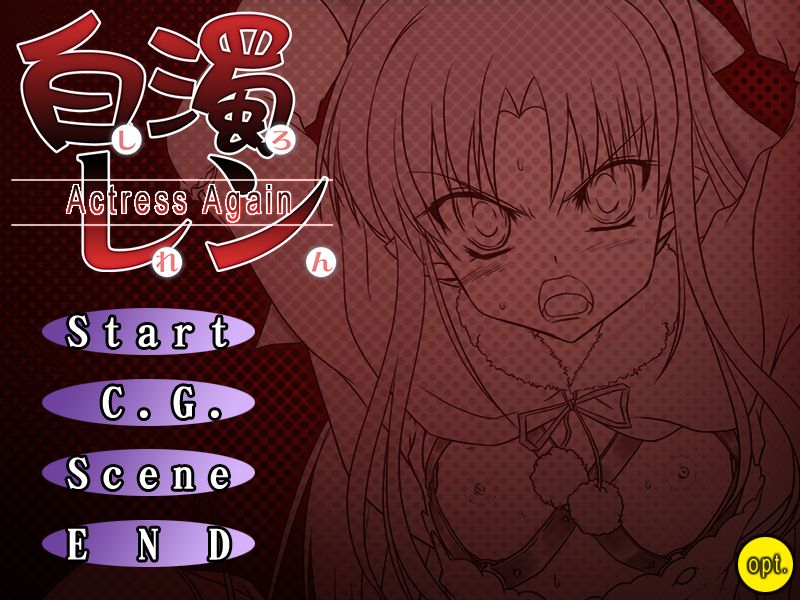 Shiro Ren Actress Again page 7 full