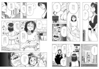P040-03 Shizukani Fukaku Sennyuu seyo cover