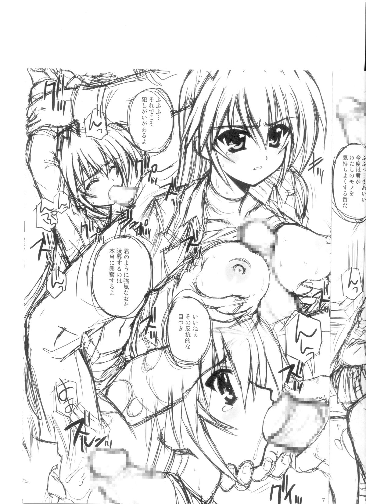 Punishment page 6 full