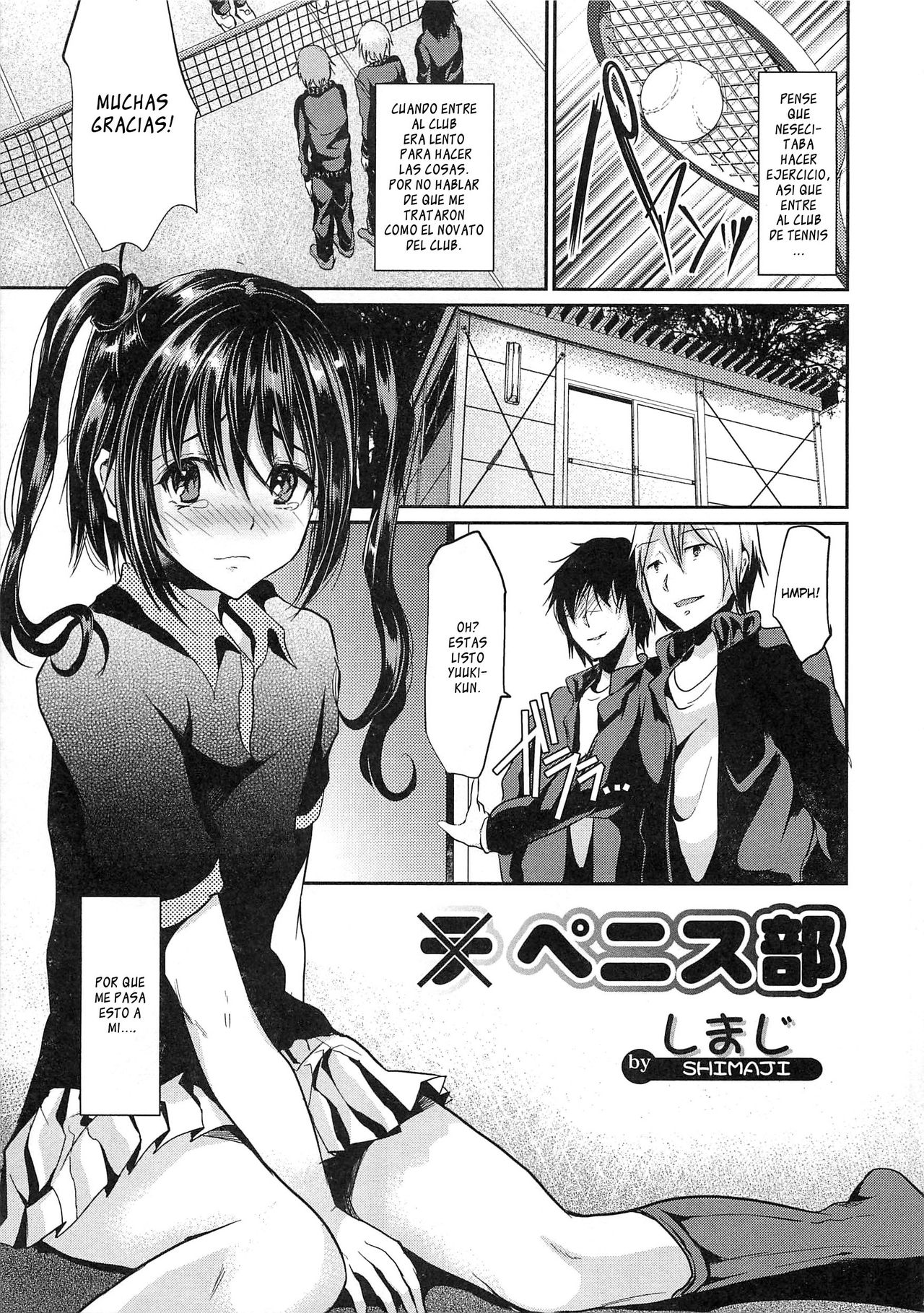 Penis Club page 1 full