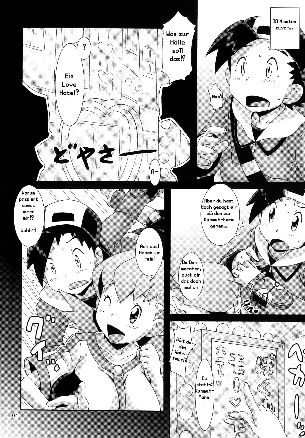 Moomoo Bokujou de Tsukamaete page 3 full