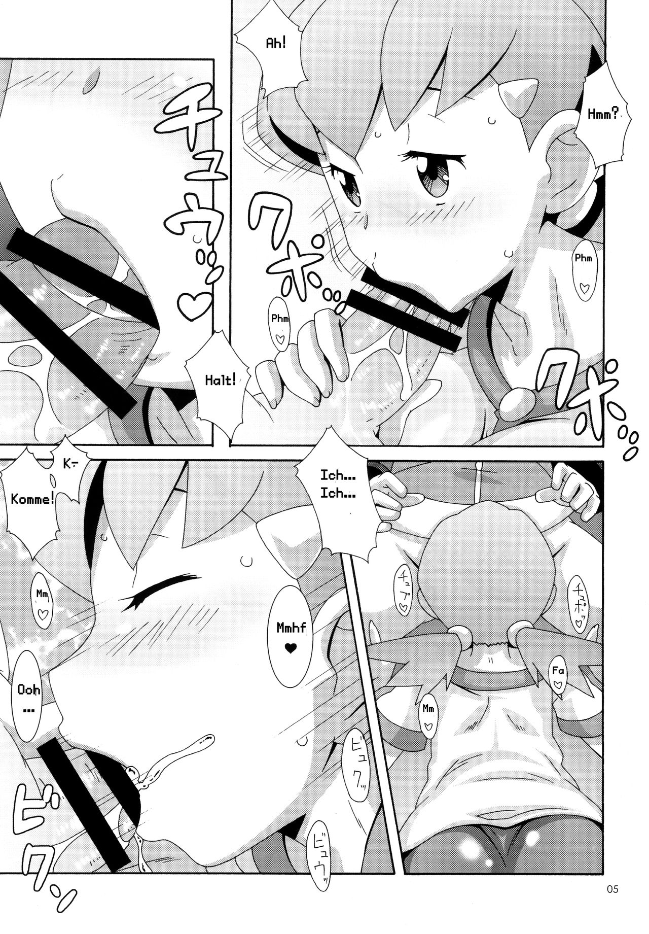 Moomoo Bokujou de Tsukamaete page 4 full