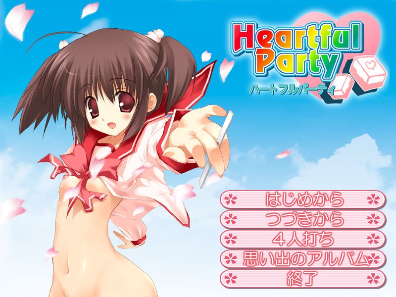 Heartful Party page 1 full