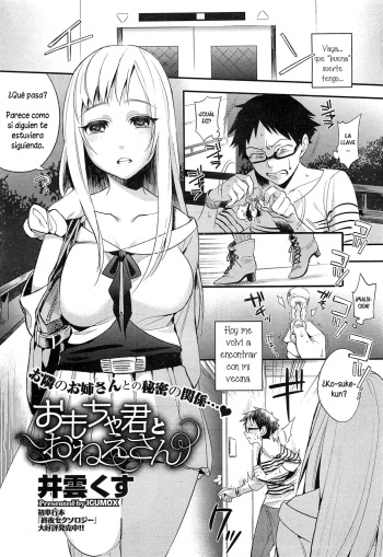 Omocha-kun to Onee-san cover