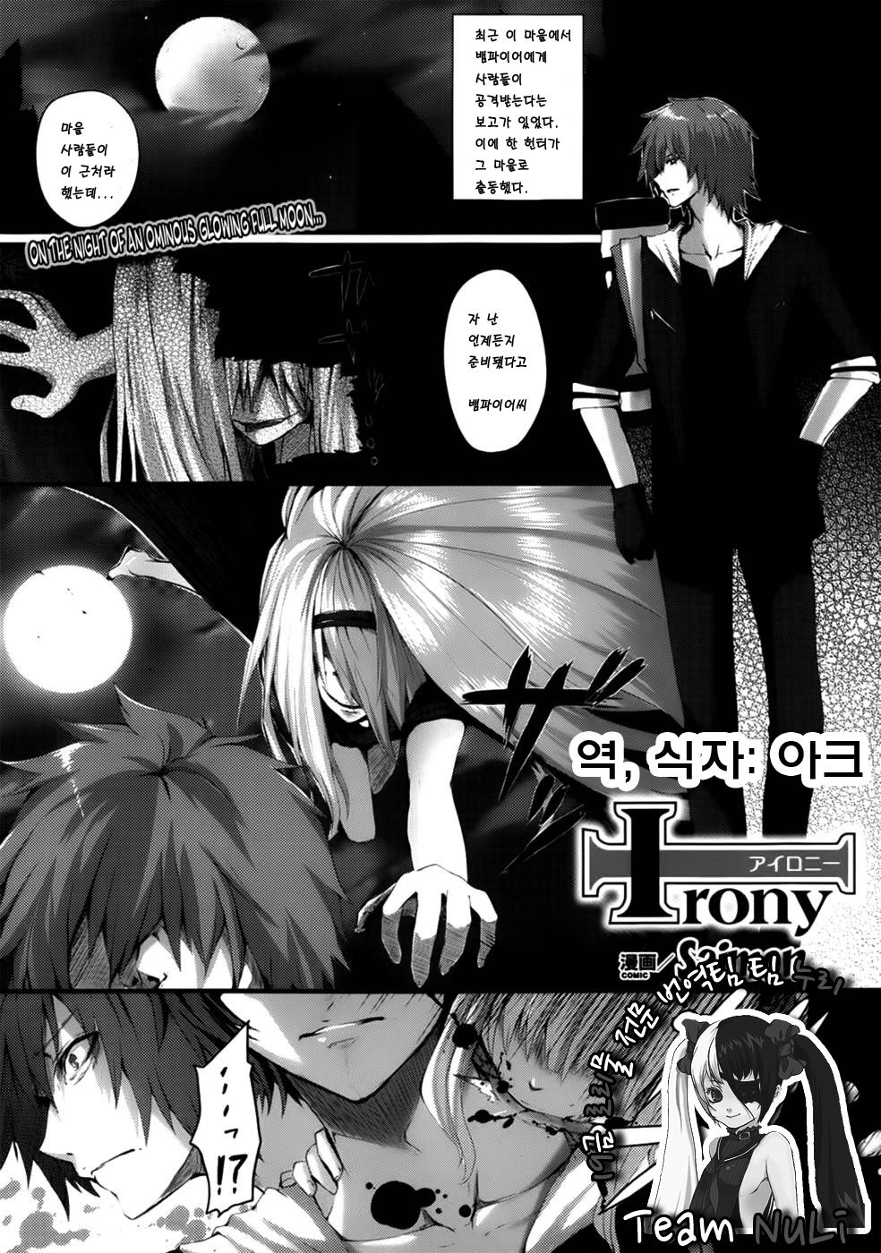 Irony page 1 full