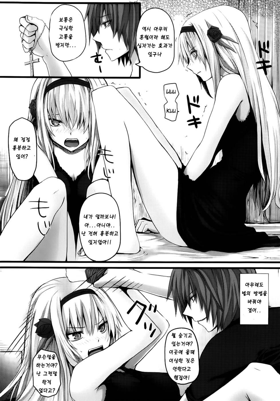 Irony page 5 full