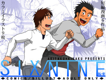SIX/NINE cover
