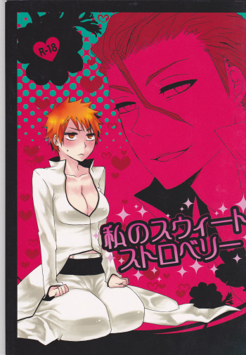 Watashi no Sweet Strawberry cover